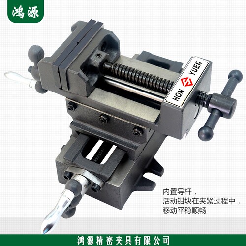 鸿源精密十c字平口钳台钻专用双向移动虎钳钻铣床重型工作台钳直