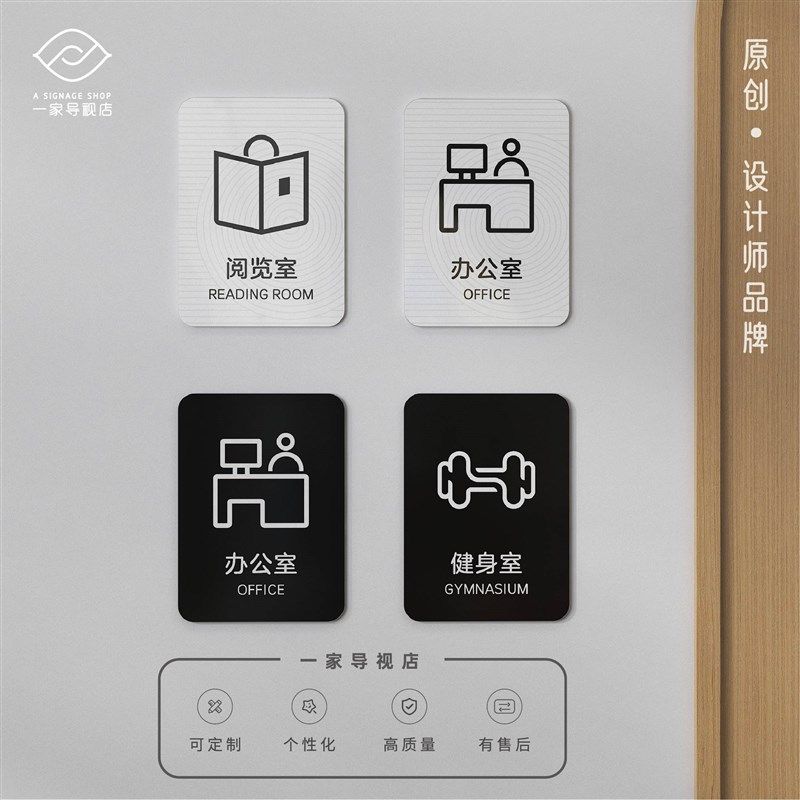 创意简约双面侧招墙立式学校门牌民宿酒店美N容院标识科室牌可定