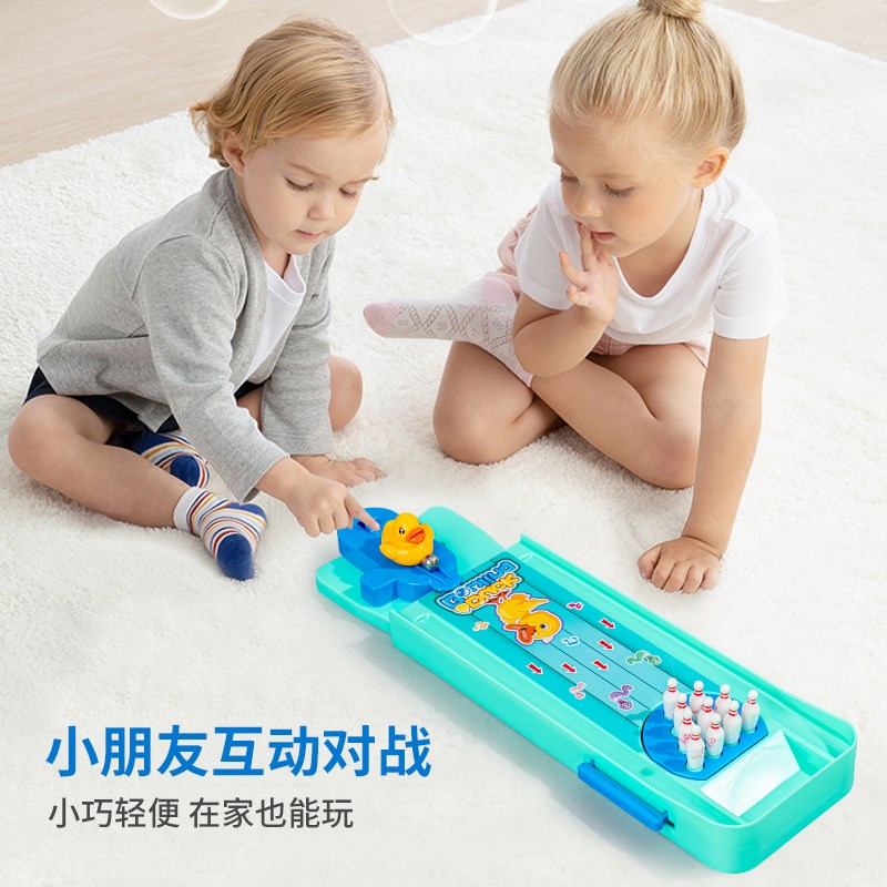 迷你桌面保龄球儿童桌上足球桌游3B到6岁宝宝2益智游戏弹珠机玩具