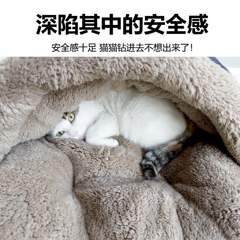 猫睡袋冬季保暖猫窝羊羔绒半封闭猫咪睡觉窝冬R天加厚可钻被子窝
