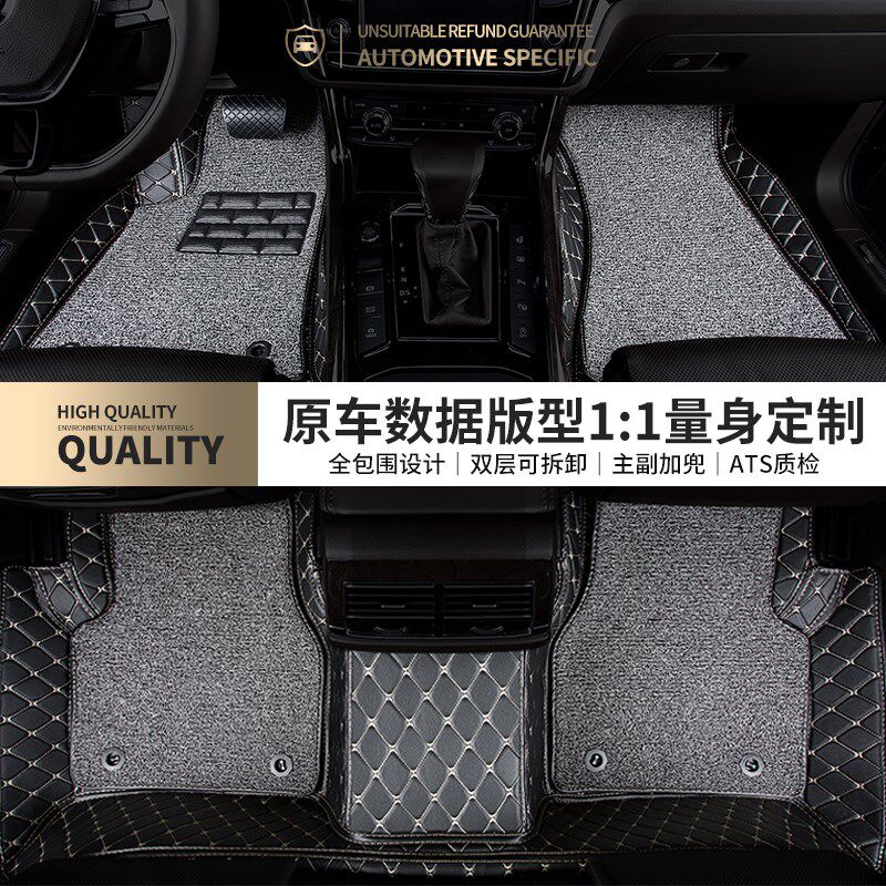 全包围汽车脚垫主驾驶副驾适用长安奔奔estar专用U车国民版 新能