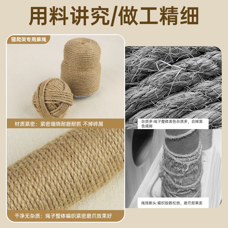 DIY剑麻猫爬架专用麻绳耐抓磨猫暖气水管装饰抓柱猫X抓板磨爪玩具