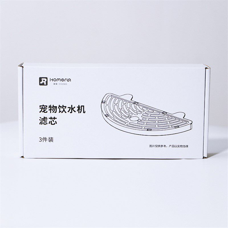 HomeRun霍曼宠物智能饮水机过滤芯喂水器过滤T网过滤棉替换配件