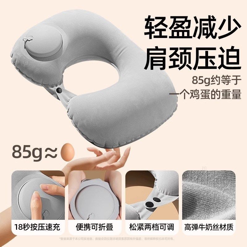 充气u型枕u形枕按压式护颈枕头飞机坐车旅行神器R可携式脖子靠可,床上用品,U型枕/便携枕,淘宝优惠券,粉丝福利购,淘宝优惠卷