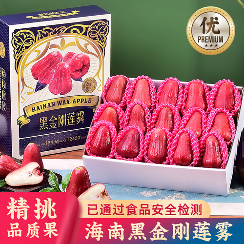 正宗黑金刚 5A级特大果 商超品质