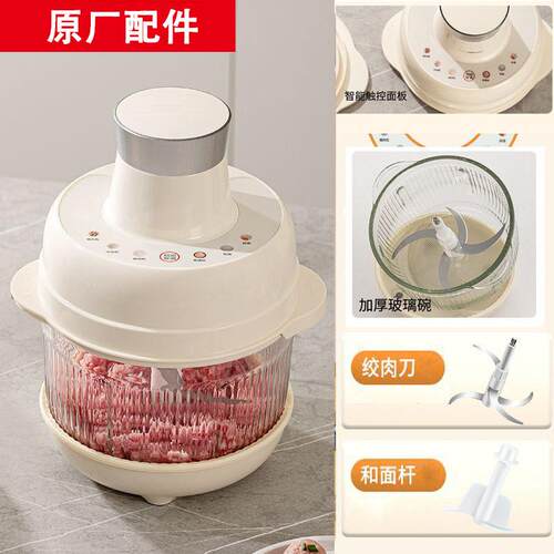 新飞和面机5L玻璃碗盖等配件