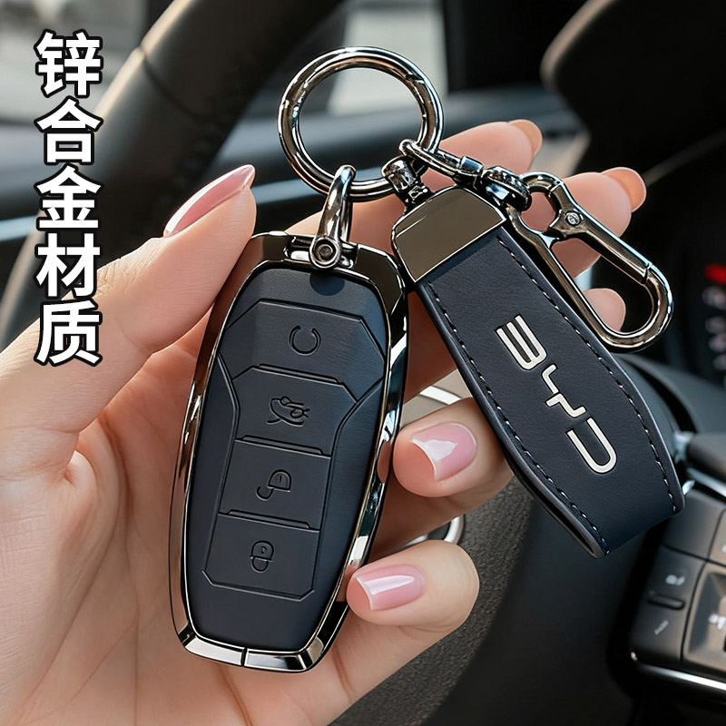 适用比亚迪钥匙套海豚宋plus秦dmi汉ev元pro唐海豹06车up扣gt海鸥