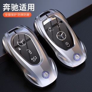 奔驰钥匙套男士 c260l保护壳gle高级感汽车钥匙扣a200l包 glc300l
