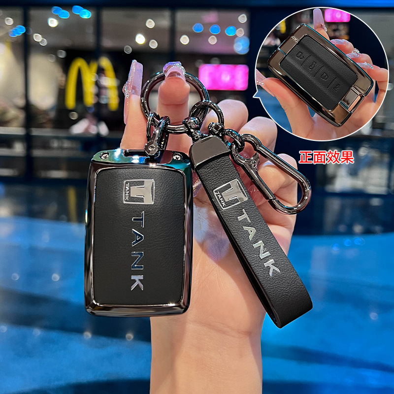 适用2022款坦克300钥匙套