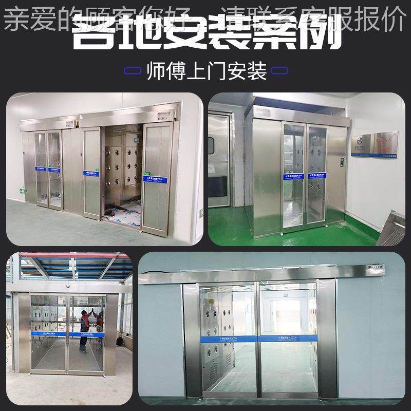 自动无平移门风淋室吹二风除618房尘人二吹风淋工业厂房尘车间吹