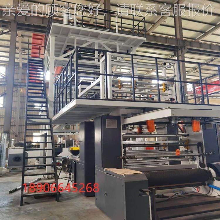 厂家供应快生物降解速RHT-50FM膜吹膜机，高低压吹机高，递袋吹膜,五金/工具,吹膜机,淘宝优惠券,粉丝福利购,淘宝优惠卷