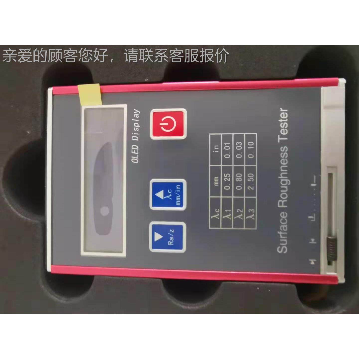 顺科技诺生产便携式粗糙仪度 R0L11经济型RL110粗糙度仪