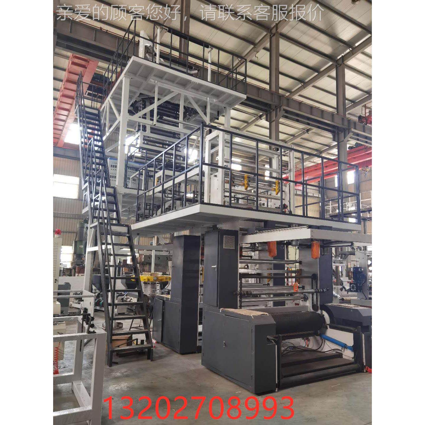 物降吹膜机解RHT-55FM，快袋吹膜递机，背生心袋吹膜机，,五金/工具,吹膜机,淘宝优惠券,粉丝福利购,淘宝优惠卷