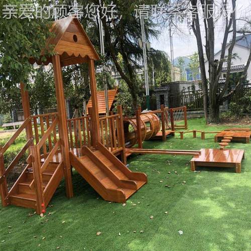黄梨木质公园童感统儿荡桥花体训4365234练玩具幼儿园户外滑梯能