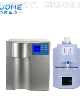 上THCS-5/1海THCS-5B超纯水仪 套生化配超纯水机 水实验室超纯仪