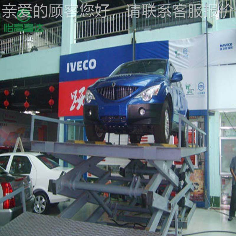 厂家定制叉固平定式汽车-10吨小升降台 地下车库轿车用举升液压升