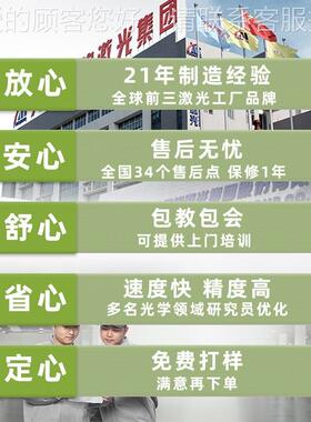 大族粤铭紫激外打标机机塑料DMUV-E-B陶瓷编二号PCB维码MUV打标光