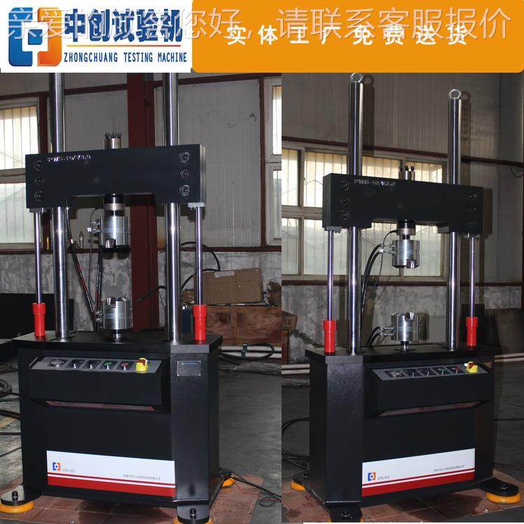 TPL胶件耐久疲劳测试 橡胶疲劳机龟裂试验机1t动静0刚度橡测试仪