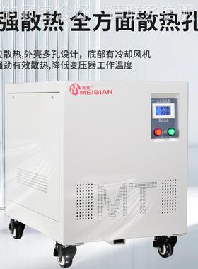 690MT-25KV660V480V440V415220V变08V200VV2美田三相干式隔离压器