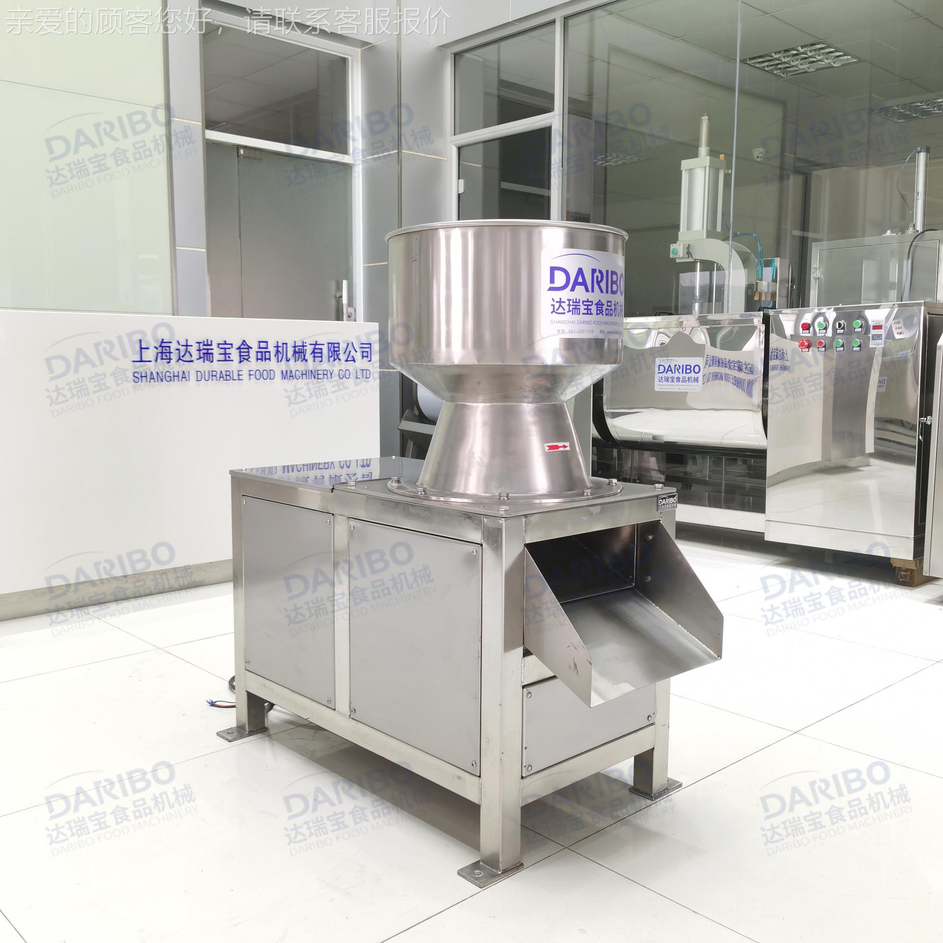 lDRIBO牌香精加工备 FEH柠檬橙A子打皮设磨浆机破碎机 大葱京葱碎