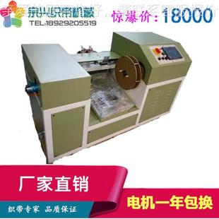 织带专家 整 经机 拉纱机机 经纱横2016款自 包机打版机 打板机