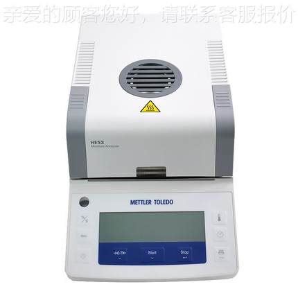梅定勒托利素多METTLER TOLEHE53D特O HE53快速卤水分测仪