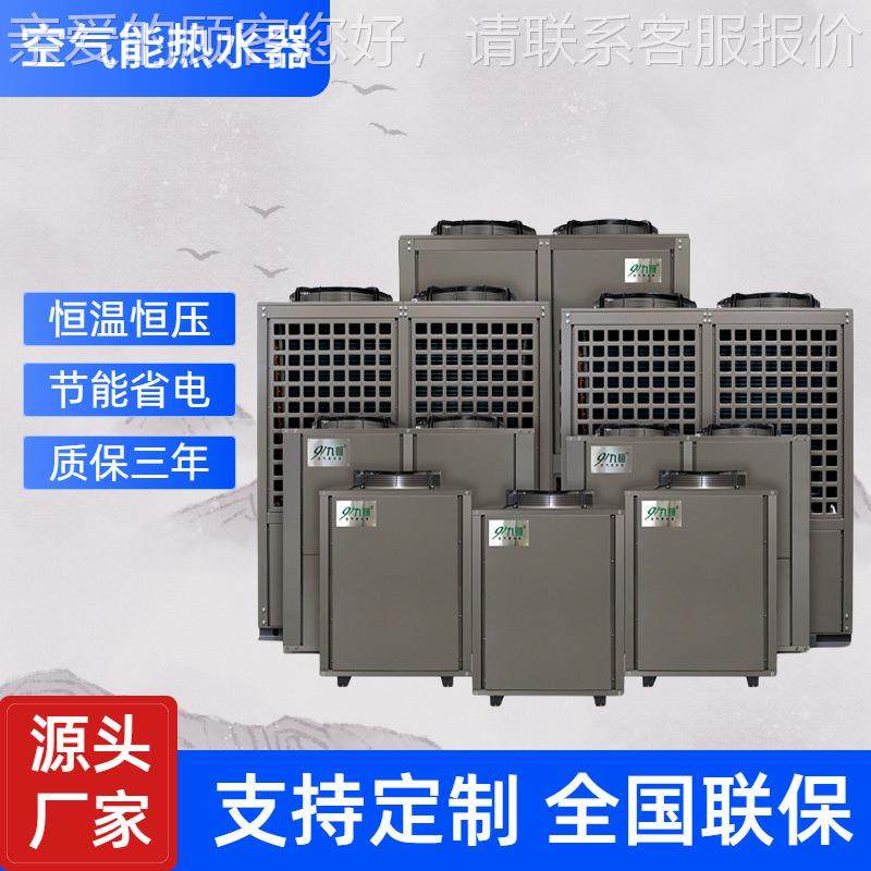 空源热泵热校水工 程气 学医院商用空气源热热水系统澡堂浴室空气,电子/电工,室内新风系统,淘宝优惠券,粉丝福利购,淘宝优惠卷