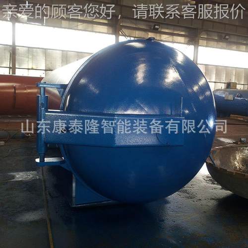 大型蒸压压釜备带保温1.5-2.85加蒸气砖设免烧砖釜砌块砖蒸压釜