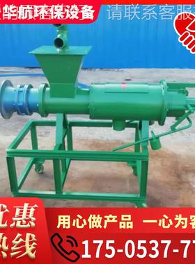 液固分便离机粪干湿分离机  养殖场动物牲畜粪便脱33695水机