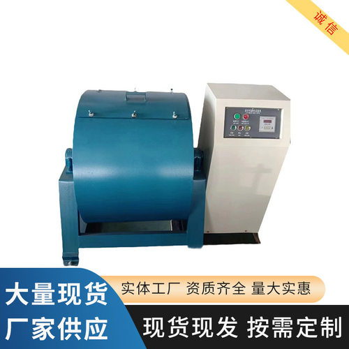 洛杉矶磨耗试验机\MH-II型 MH-2型洛杉矶磨耗试验仪 厂家供应