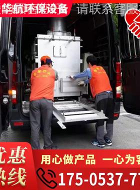 车载焚烧炉 宰屠场养殖场物动尸体炉焚烧 宠28457物医院焚化炉火