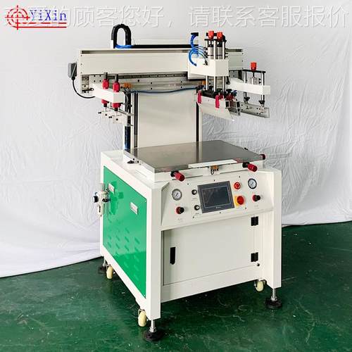 毅厂家YX-2030P密面丝平鑫网印刷 YX精-2030PD精密伺服丝网印刷机