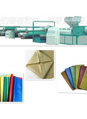 塑扁料丝拉机 PPLF-2200料PE原丝料筒