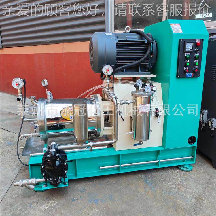 浆研机磨涂料乳胶砂磨色机卧式研磨漆机氧化5-100L锆珠研磨