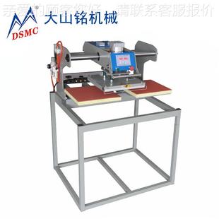 恤卫衣DS DSM T工位C架空印花机 上滑气动烫画机 2B460烫 大山铭