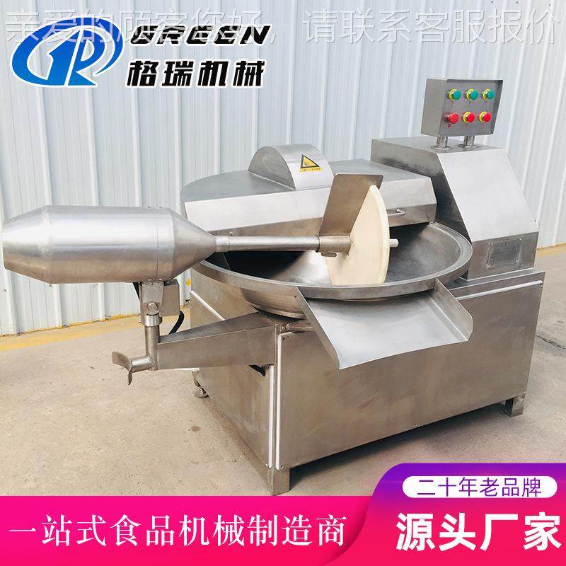 脯应鸡丸子JMW肉糜供斩机 多功能拌蔬菜斩拌机 小米辣斩拌机设备,清洗/食品/商业设备,其他食品加工设备,淘宝优惠券,粉丝福利购,淘宝优惠卷