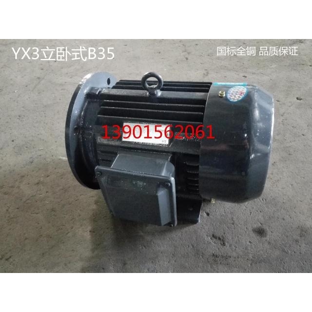 YX3-200L1-2三相异步电动机30KW立式卧式江苏新大力电机