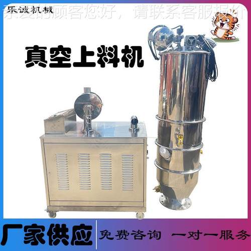 锈全自动吸粉不钢自机动加料机无尘送机密闭输式XLJ-1真空上料机