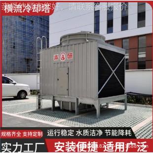 闭冷却式 冷横流式 塔迅冷却速989玻璃钢水塔节水节电
