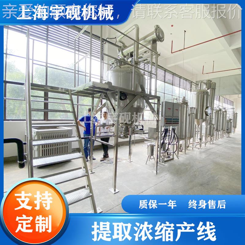 多肽蛋白粉生设备 植MJF物蛋白白加工设备套植物产蛋饮料生全产线