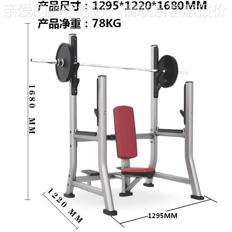 推肩商椅深59194蹲多功能杠铃推举架 举重床卧推架 广州用 器健身