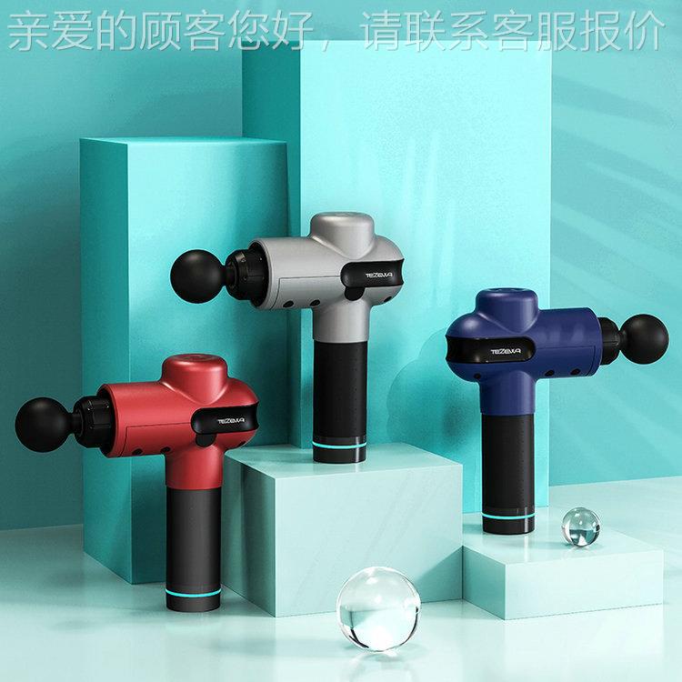 TZEWA肌肉筋E膜枪音电动健身深层放松肌膜抢静经26891膜颈膜按摩