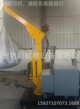 动式起重一吨压伸液缩移臂电动吊 仓ULI库车压间吊装配件旋转液吊