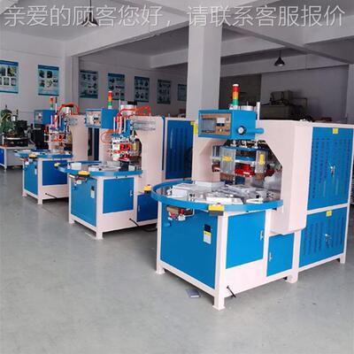 佳HL-8~25K湖厂现家 高周波机 自动转盘式高周波 带可机械机手取