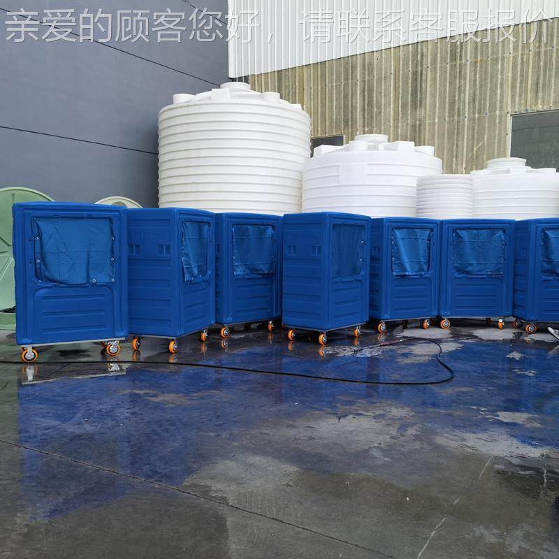 华社物塑料布草笼1000塑L衣7789洗脱大车容量滚异形加工餐具车,户外/登山/野营/旅行用品,水桶,淘宝优惠券,粉丝福利购,淘宝优惠卷