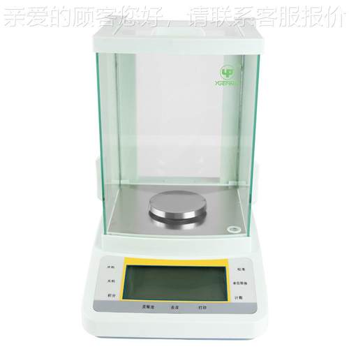 上海平分FA 50FA504B越4B电子析天平
