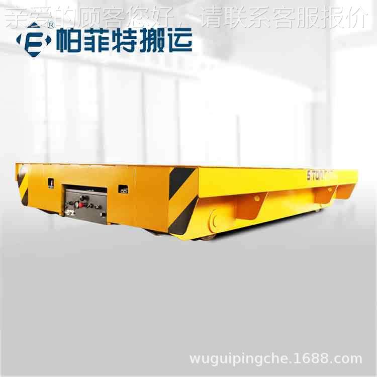 预制运场烘OAT轨道车低干压轨道转车 自动化钢包轨道平板车