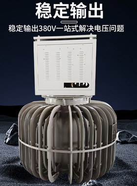 感应油式稳压器500KVA0-750V大功率隧道工地升降调压器感应稳压器