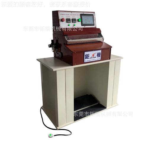 线直痕折AVH-450R压边机