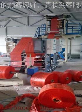 高RHT-50FM自速背心袋吹膜机，方袋膜机吹便，平口袋吹膜机，全动